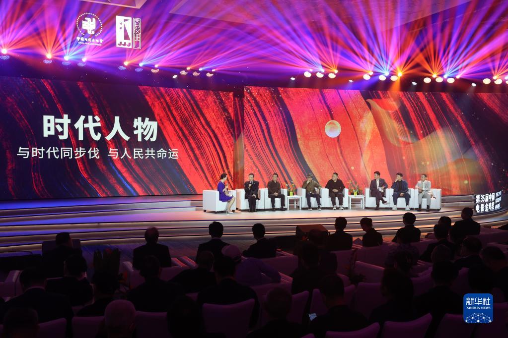 2022年中国金鸡百花电影节在厦门开幕(图2)