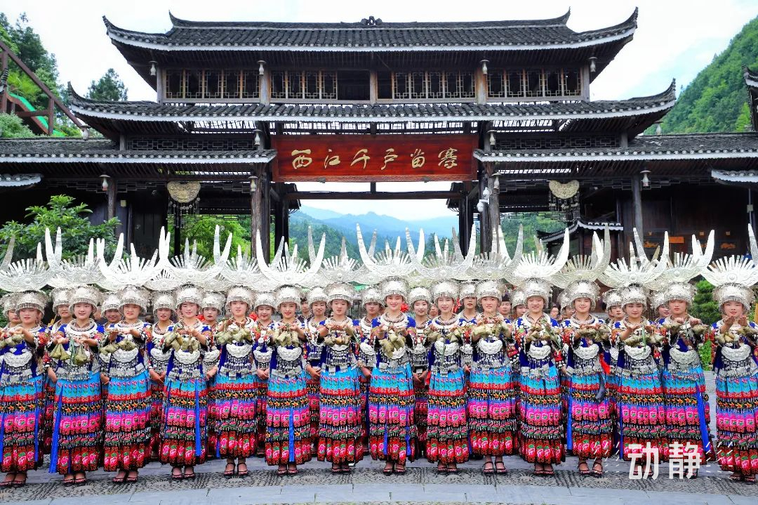 国庆特别策划丨文化贵州：古镇古村，时光的印记(图23)