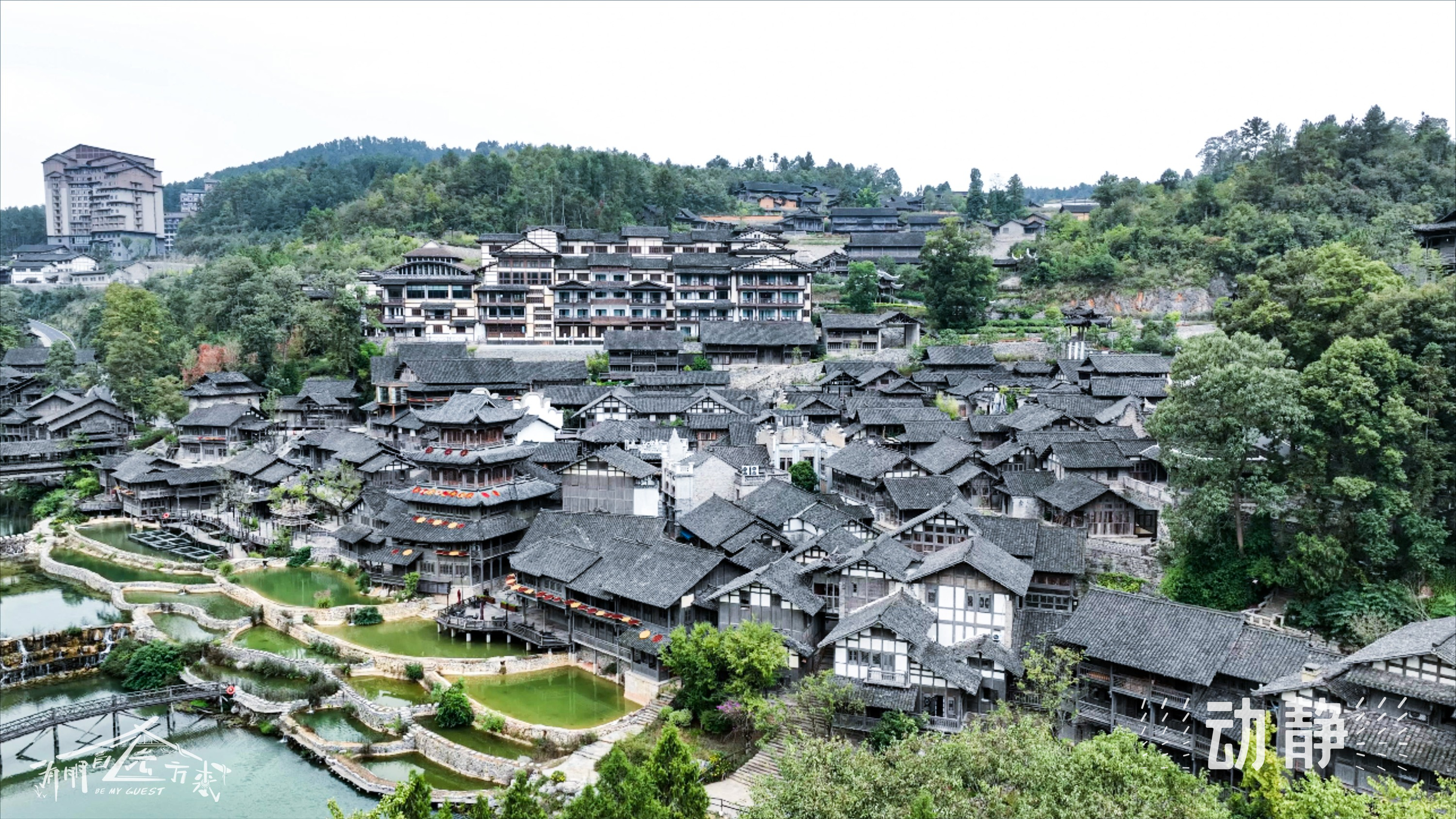 国庆特别策划丨文化贵州：古镇古村，时光的印记(图36)
