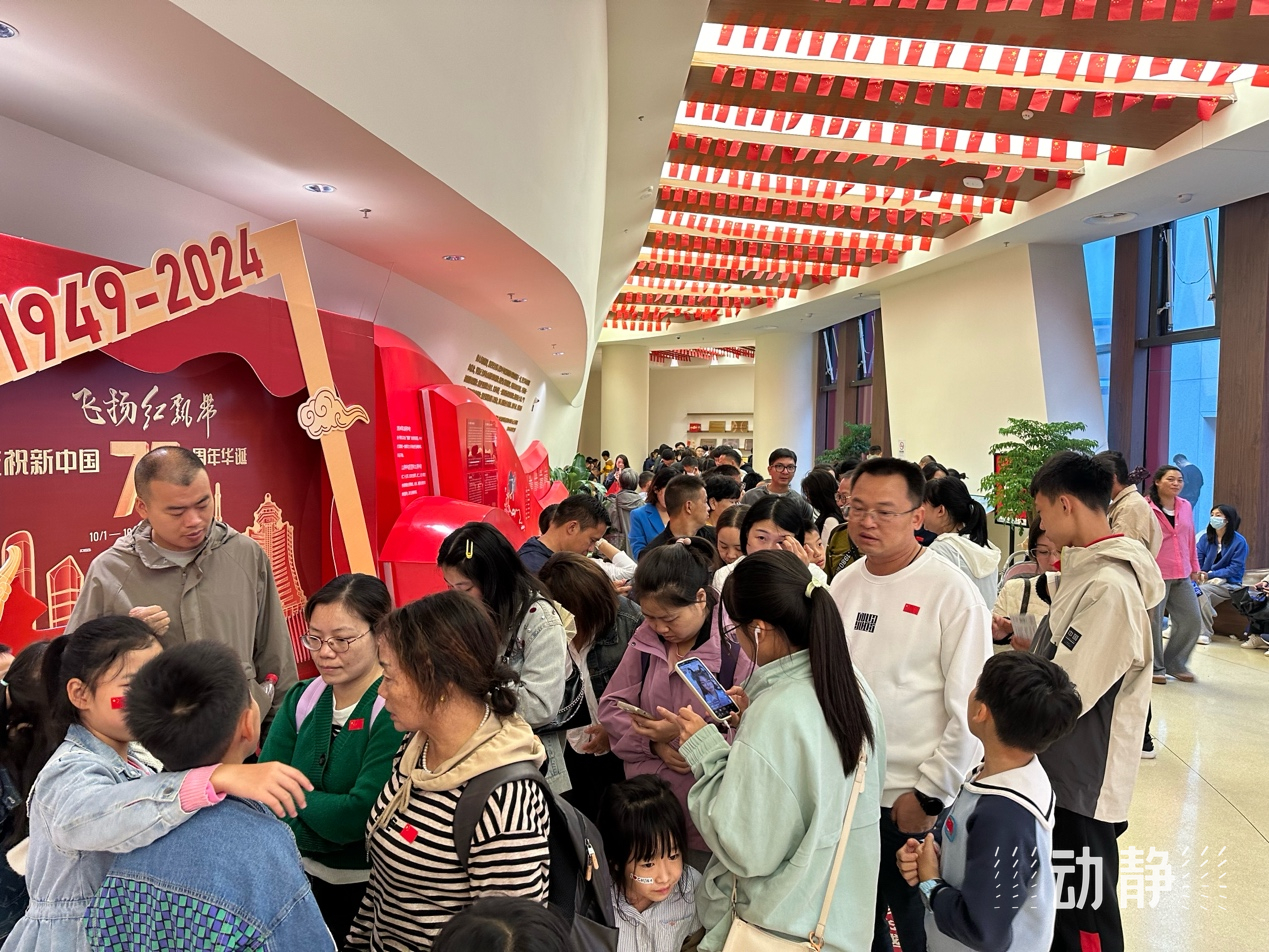 贵州:这个国庆假期,红色文旅产品别样红火!(图2) 贵州:这个国庆假期,红色文旅产品别样红火!(图2)