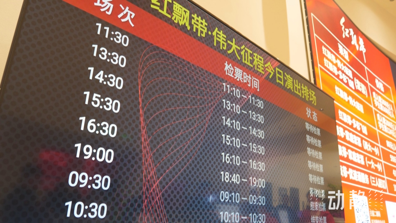 贵州:这个国庆假期,红色文旅产品别样红火!(图3) 贵州:这个国庆假期,红色文旅产品别样红火!(图3)