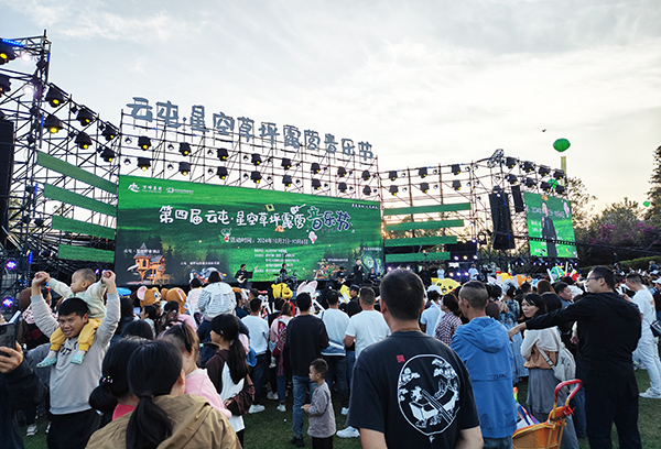 云屯生态体育公园：国庆假期游客爆棚 平均日接待游客量达3万余人(图3)