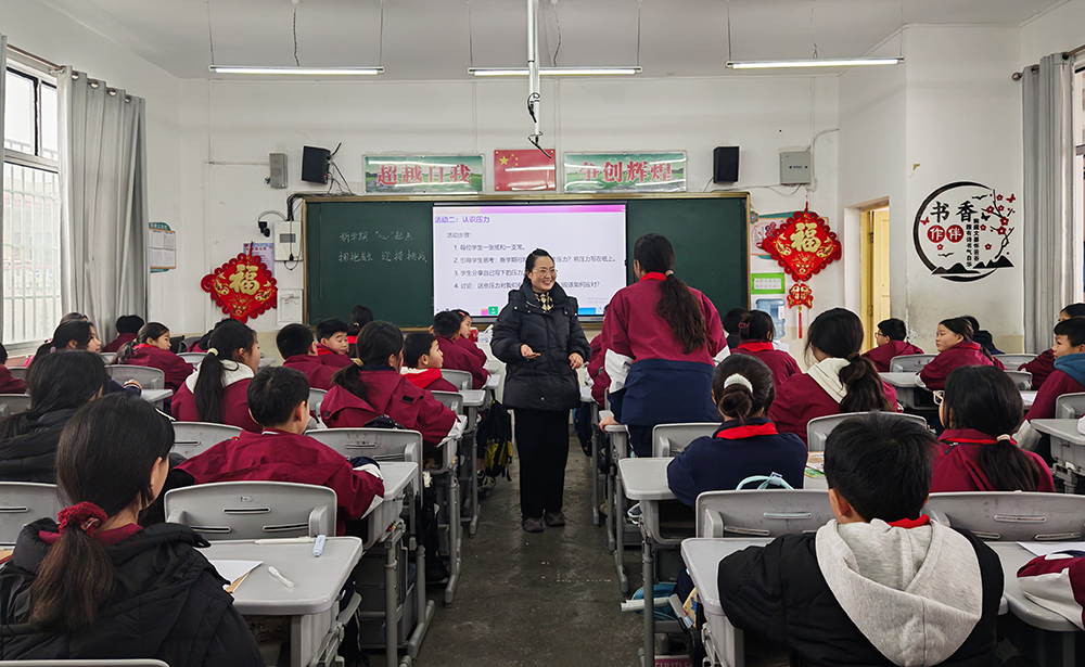 兴义市丰都中心小学：“开学第一课”亮点纷呈 促进学生全面发展(图2)
