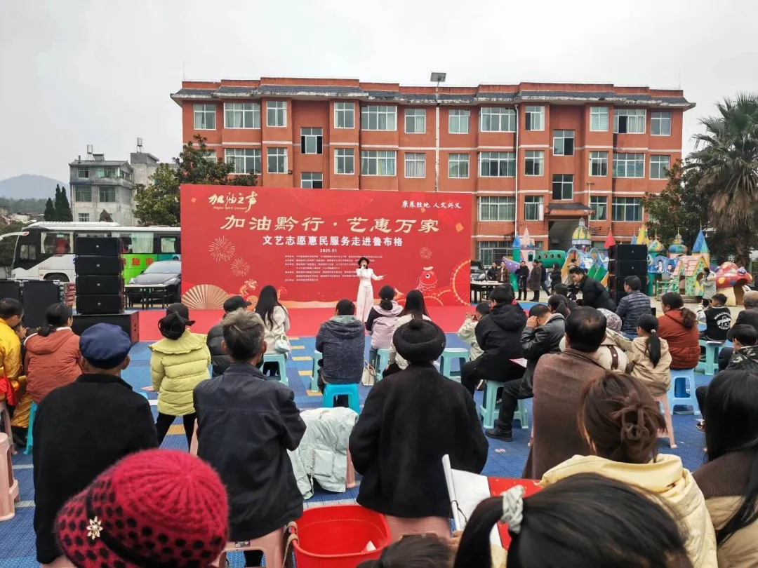 凝聚奋进力量 奏响时代强音 || 2024年全州宣传思想文化工作综述(图7)