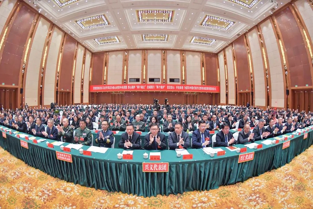 <b style=color:#fb0404>黔西南州第九届人民代表大会第五次会议胜利闭幕</b>(图5)