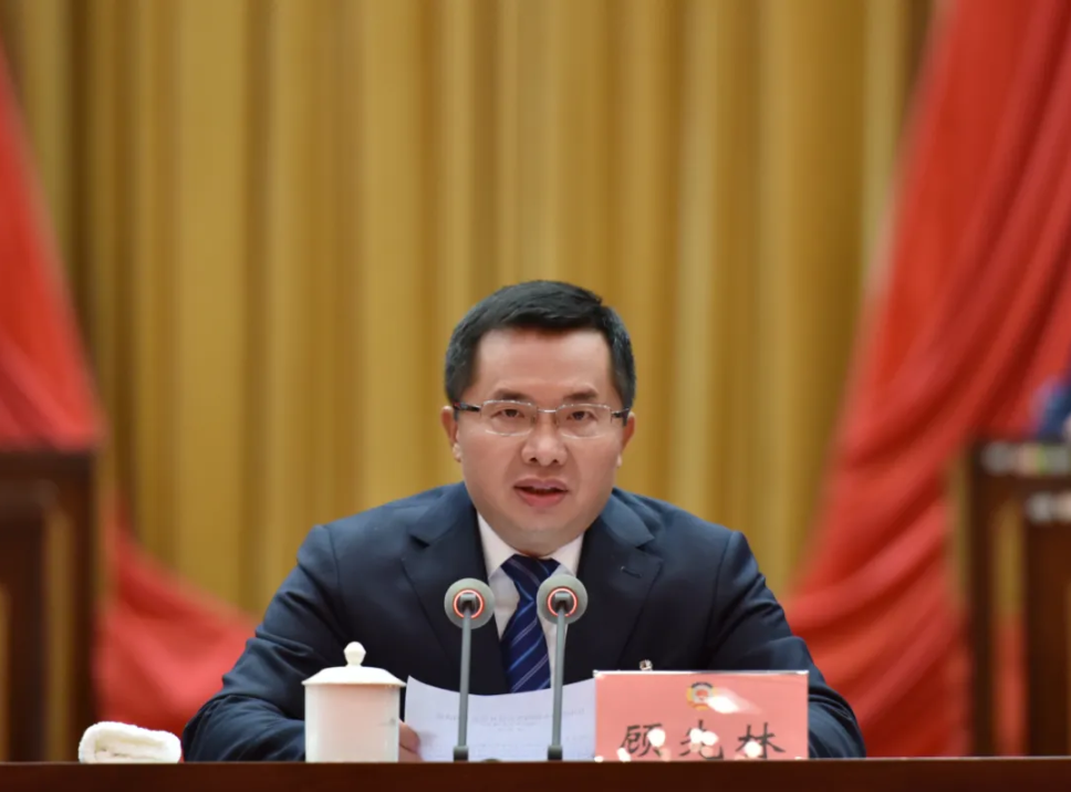 政协第九届兴义市委员会第四次会议开幕(图5)