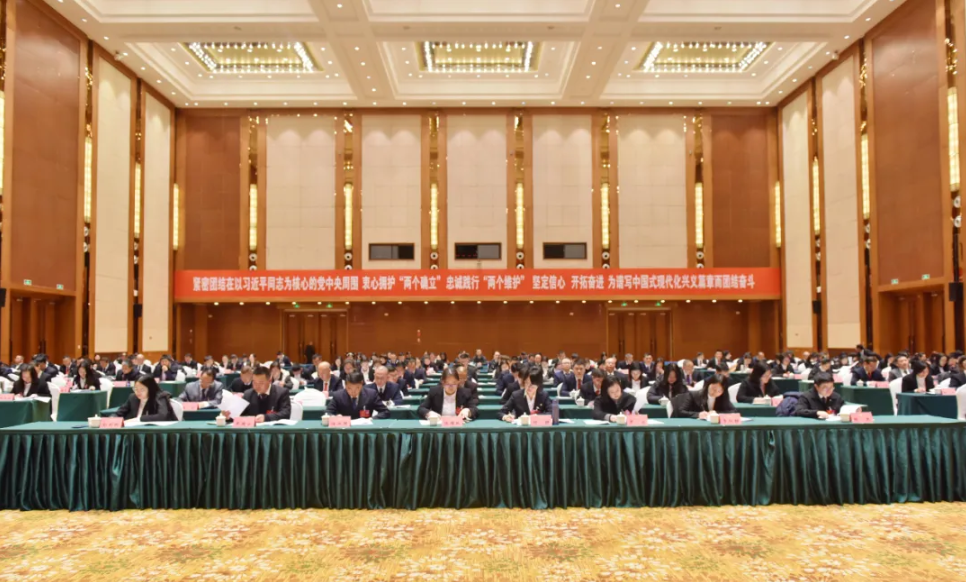 政协第九届兴义市委员会第四次会议开幕(图7)