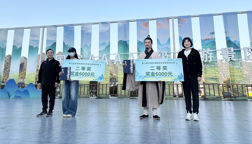 “万粉达人跑万马”暨2025万峰林油菜花沉浸式采访采风活动在兴义举行(图2)
