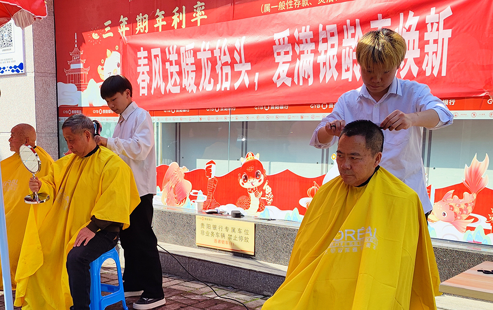 中国银行兴义盘江支行举办“春风送暖，银龄焕新”义剪活动(图2)