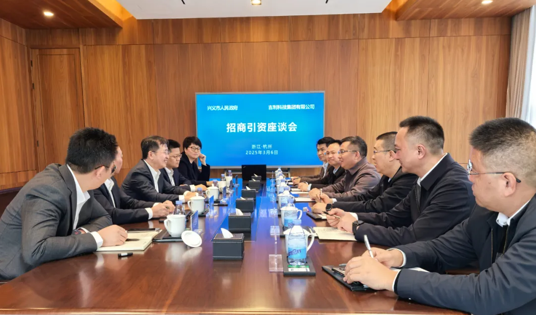 顾先林带队到浙江省杭州市开展招商引资考察工作(图2)