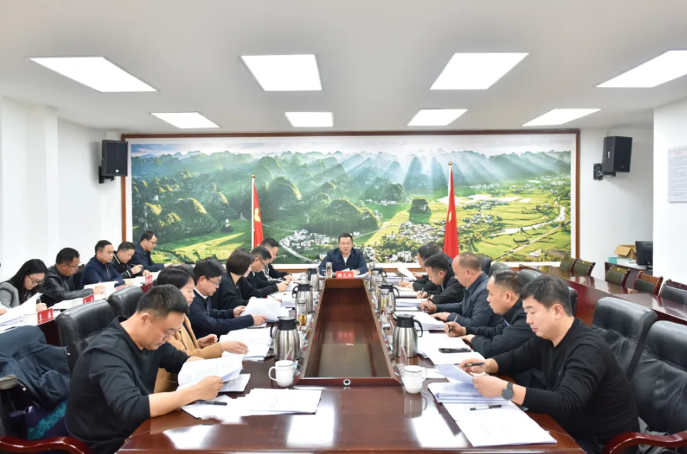 市委召开专题会议 研究推进整治形式主义为基层减负工作(图2)