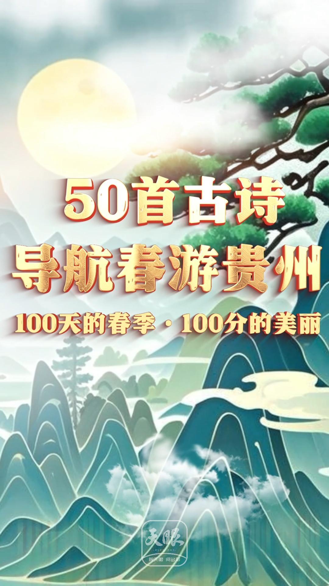 村居-封面.jpg