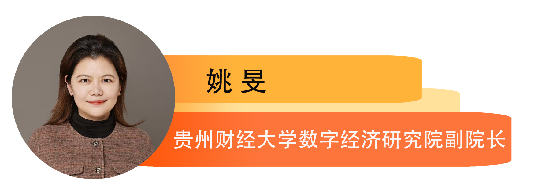 姚旻.jpg