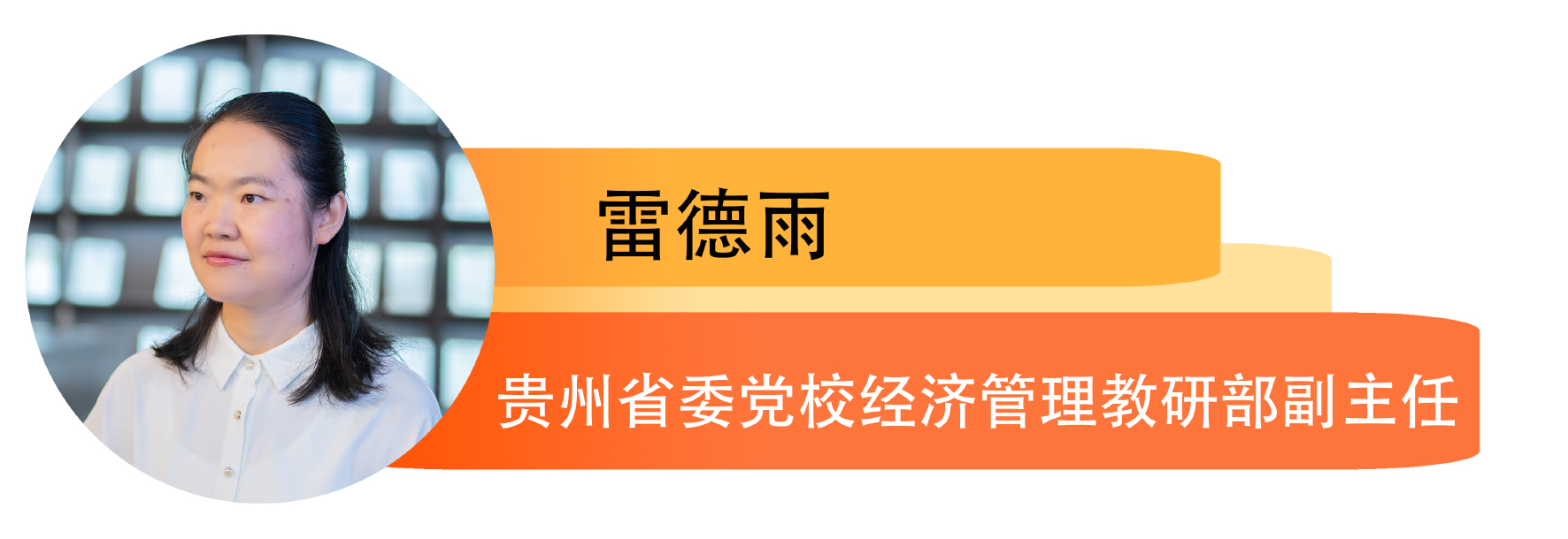 雷德雨.jpg