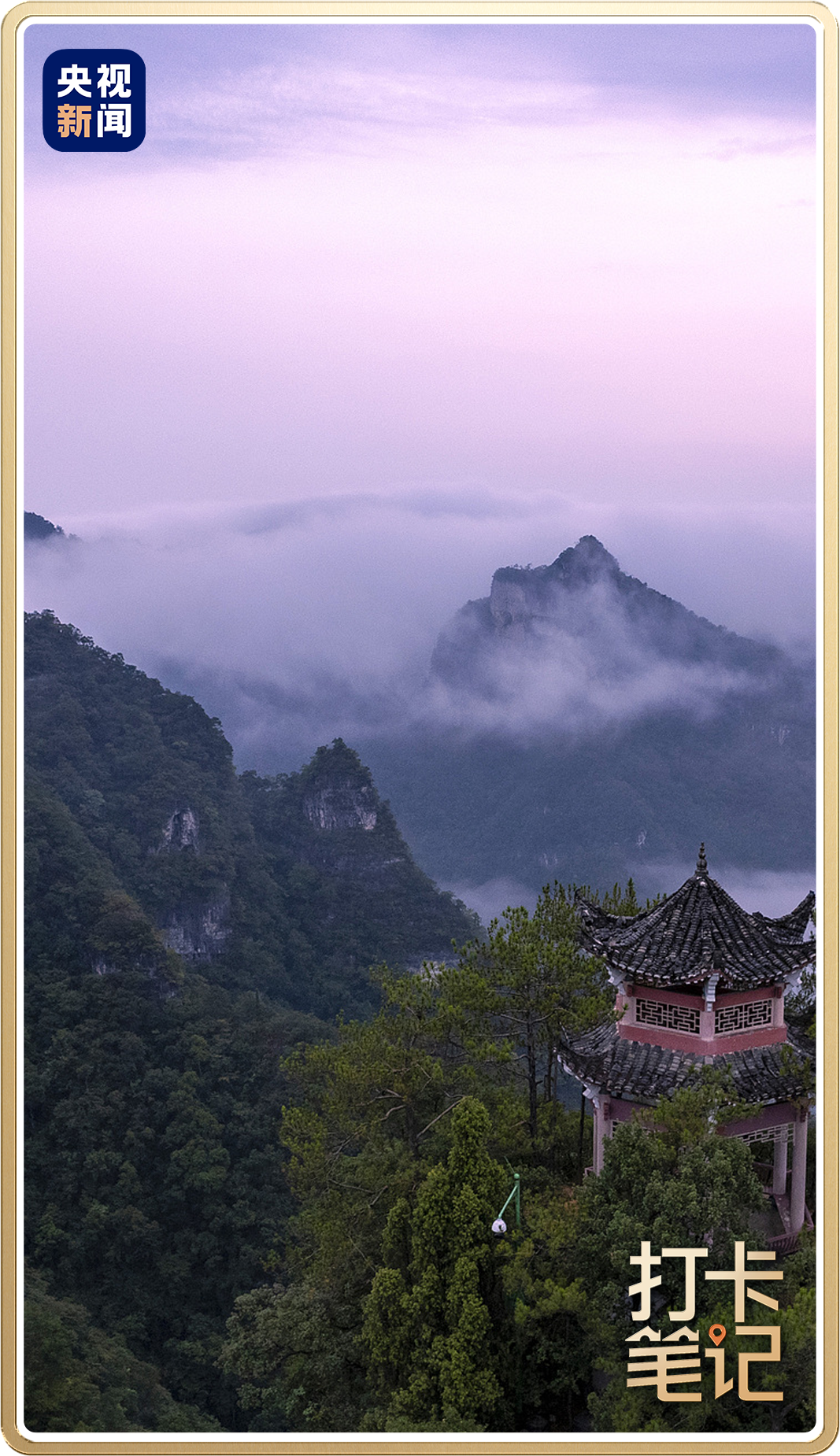 「 黔 东 南 」 ，深 藏 不 露 ！(图7)