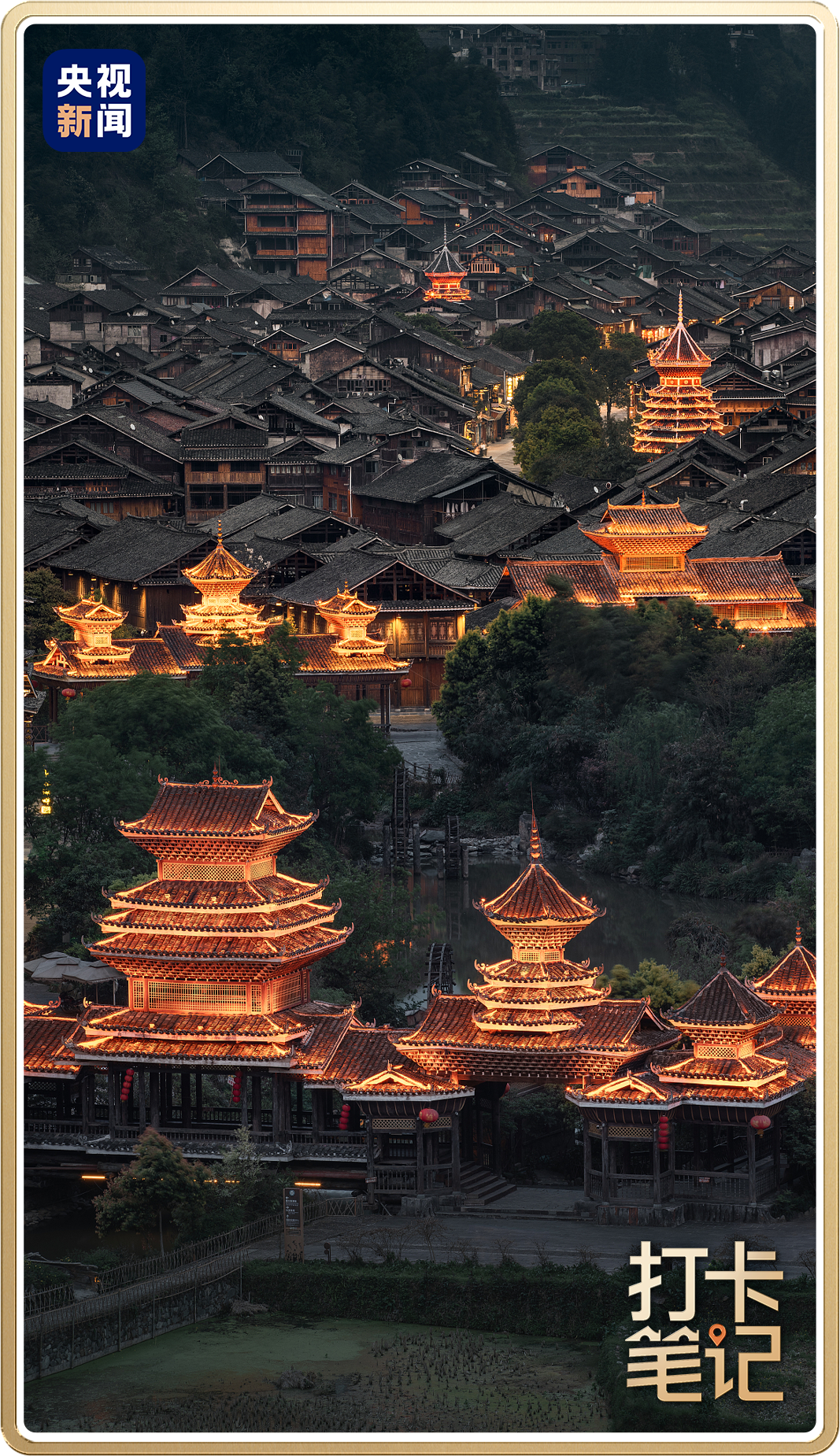 「 黔 东 南 」 ，深 藏 不 露 ！(图12)
