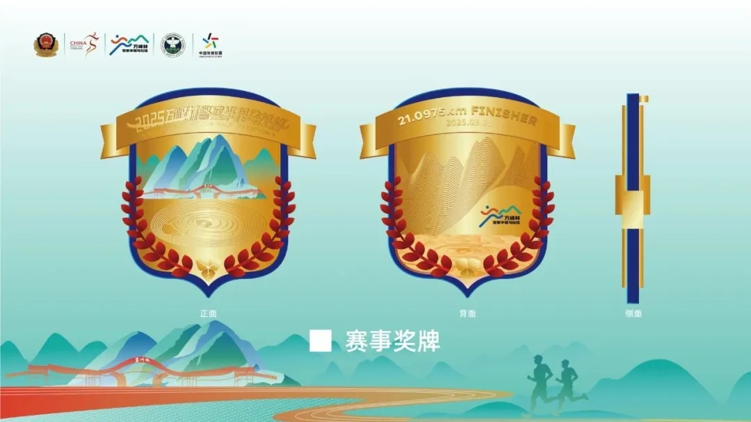 【倒计时3天】3月23日，2025万峰林警察半程马拉松，我们不见不散！(图4)
