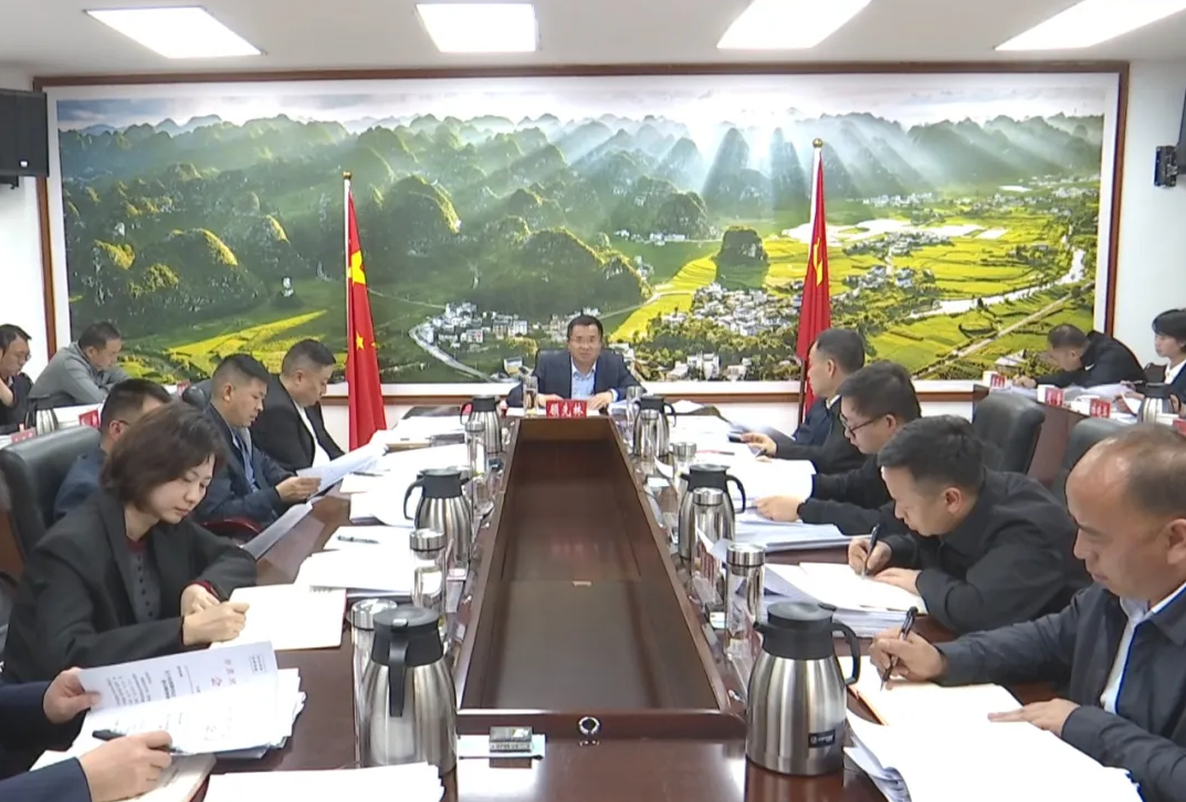 兴义市委常委会召开会议 学习贯彻习近平总书记近期重要讲话重要文章精神(图2)