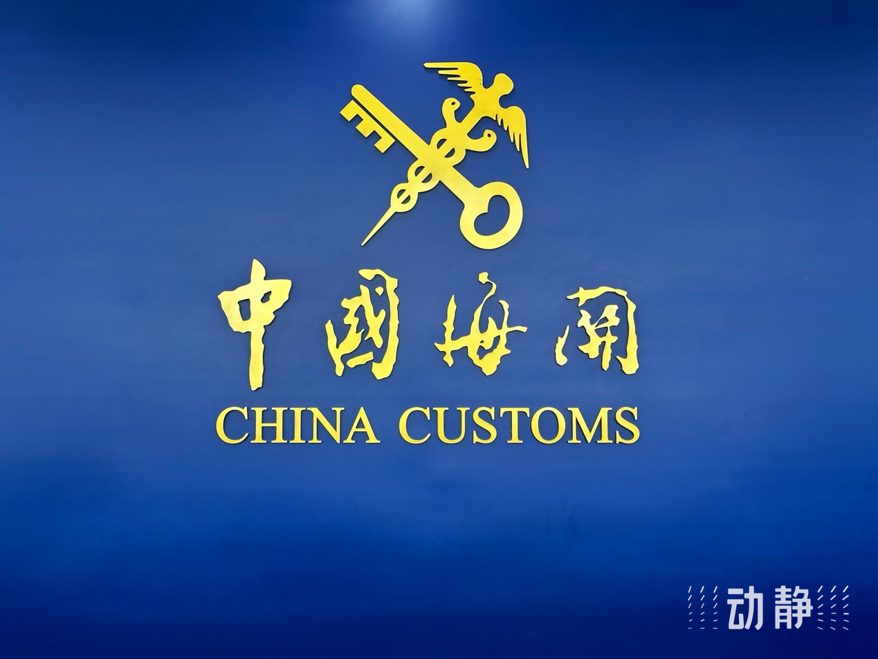一局四中心——不沿边不沿海的贵州这样买卖全球(图11)
