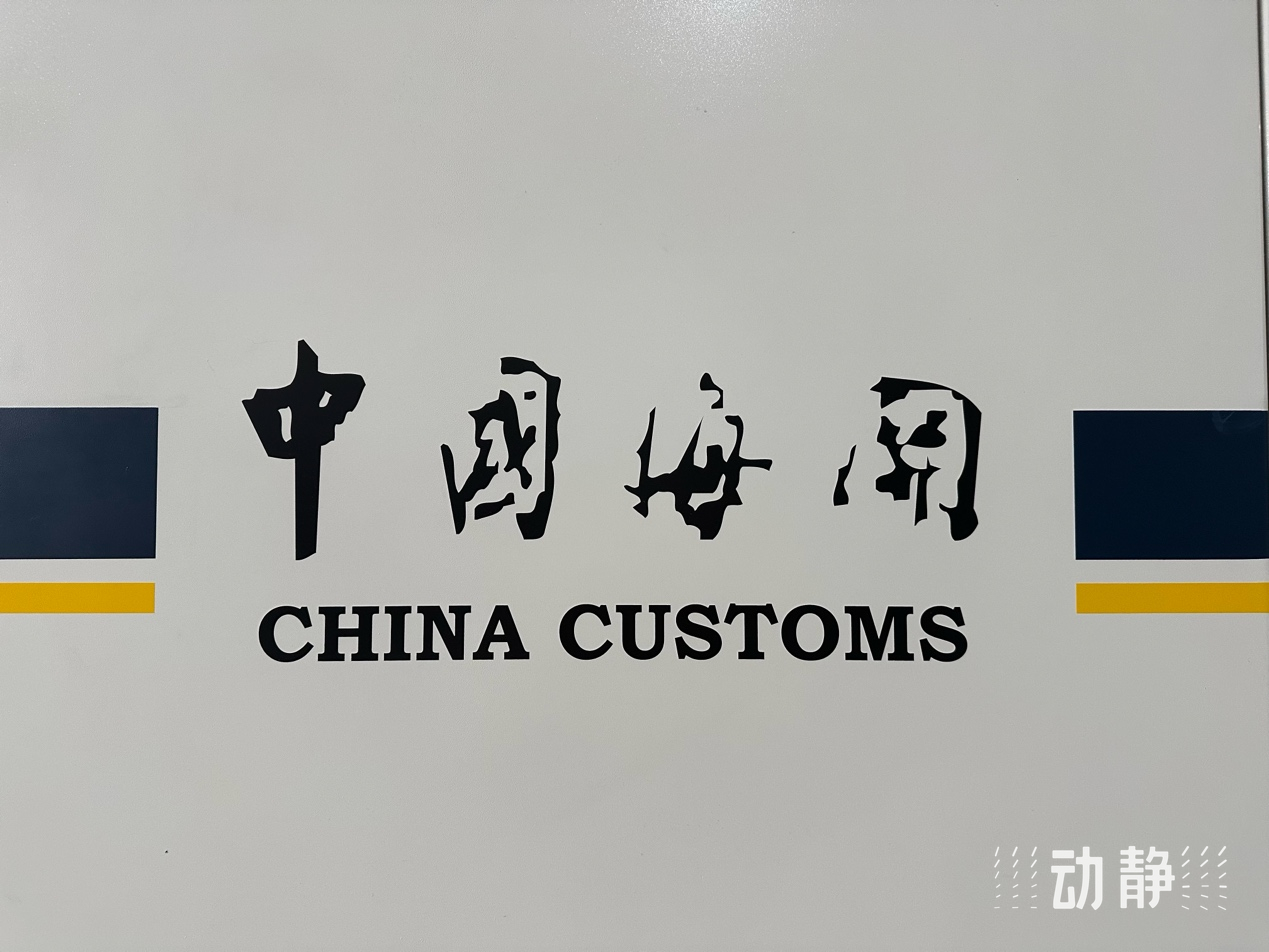 一局四中心——不沿边不沿海的贵州这样买卖全球(图12)