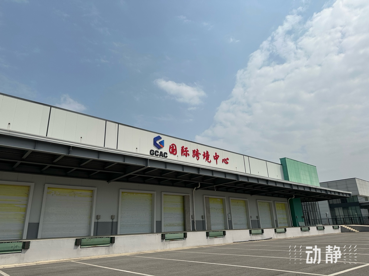 一局四中心——不沿边不沿海的贵州这样买卖全球(图6)
