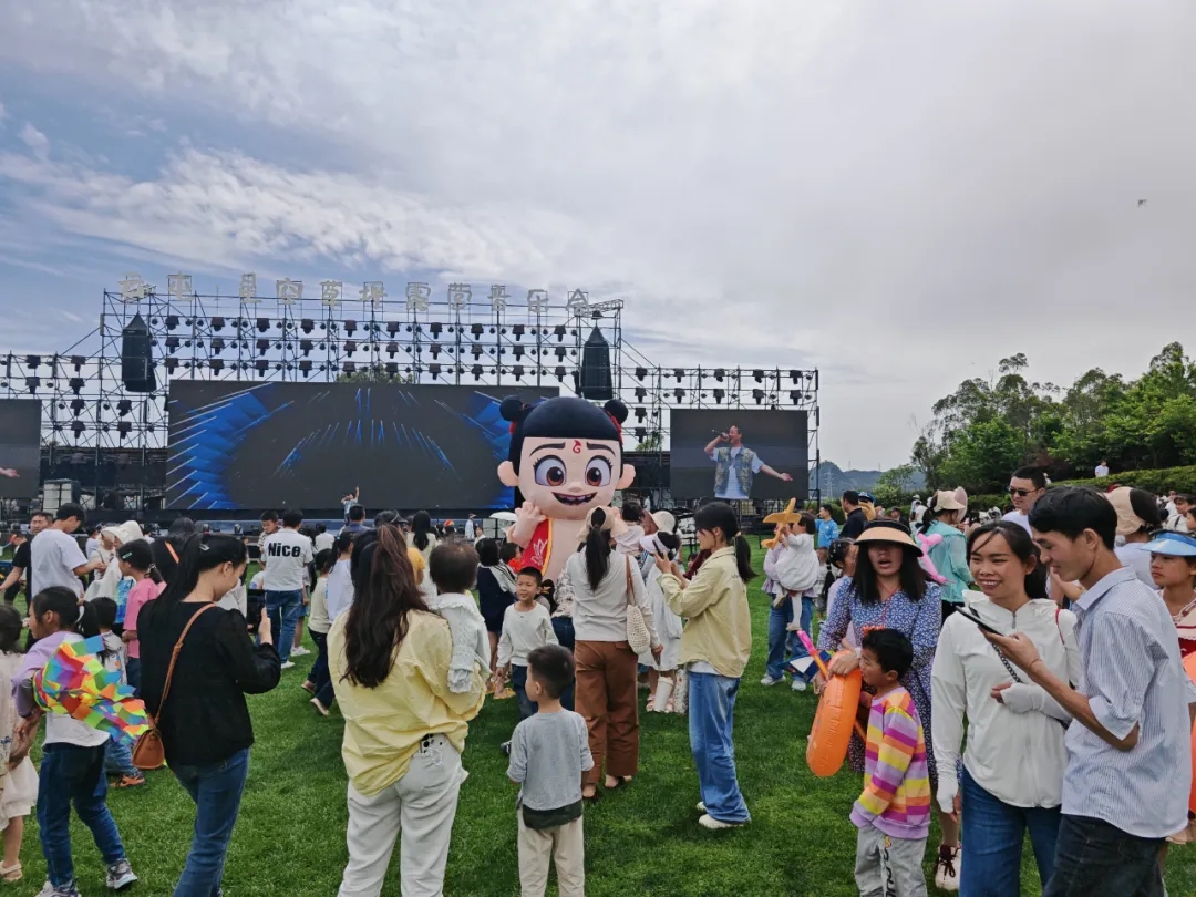 贵州兴义云屯生态体育公园：打造“草坪+音乐+星空”多元场景 解锁“五一”文旅新玩法(图2)