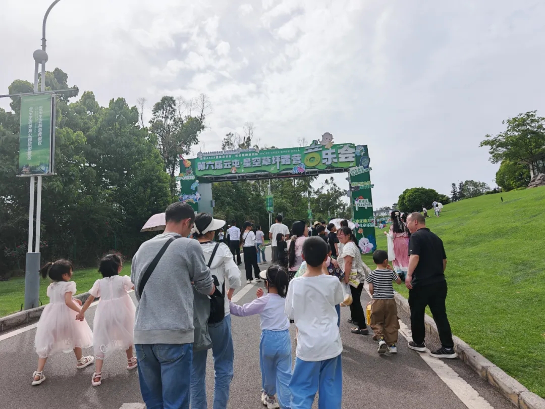 贵州兴义云屯生态体育公园：打造“草坪+音乐+星空”多元场景 解锁“五一”文旅新玩法(图9)