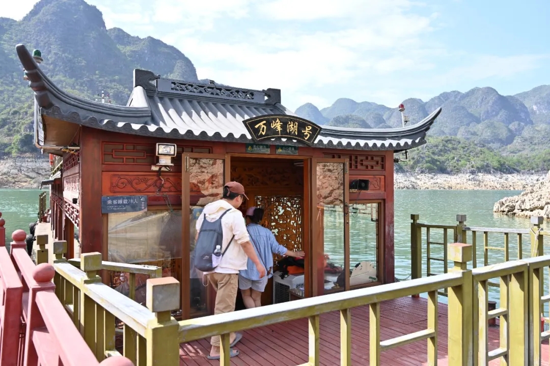 五一乐游万峰湖 “水陆狂欢”燃爆假日(图4)