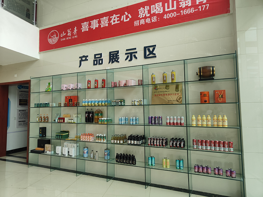 贵州山翁青：老品牌焕发新活力 产销双增赋能区域经济(图5)