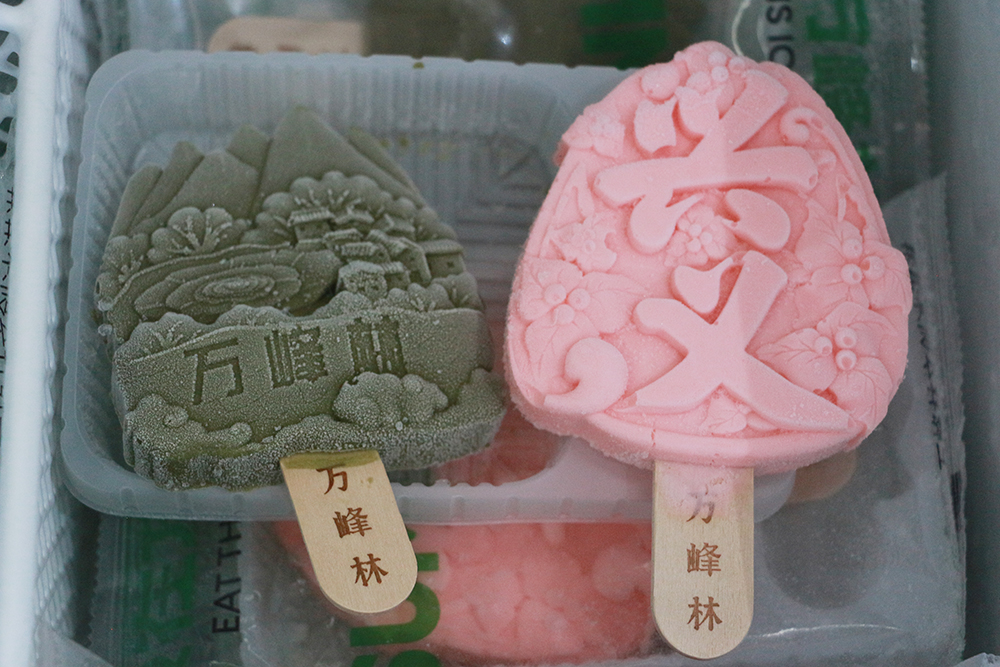 万峰林：本土文创美食受游客青睐(图2)