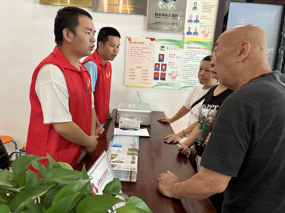 贵州兴义：文明旅游新风尚 共建共享美好旅程(图7)
