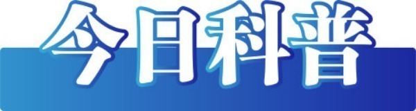 今日辟谣（2025年5月8日）(图4)