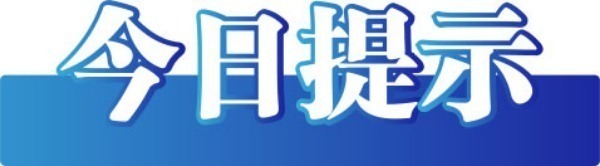 今日辟谣（2025年5月8日）(图5)