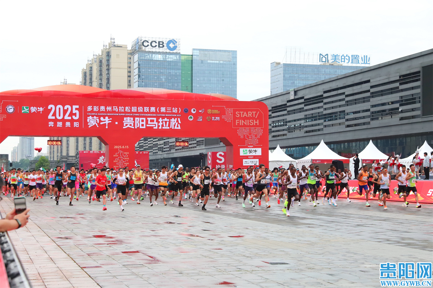爱上一座城，从跑进“爽爽贵阳”开始！(图2)