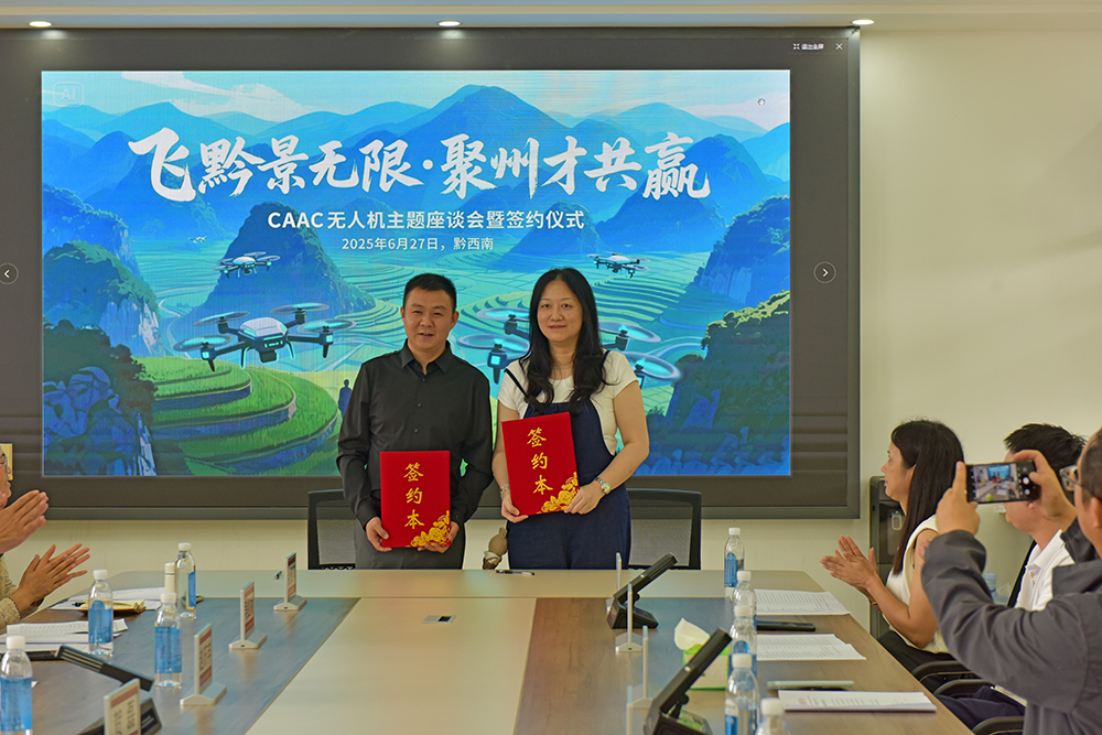 黔西南：创新人才培养模式 助力低空经济“腾飞”(图2)