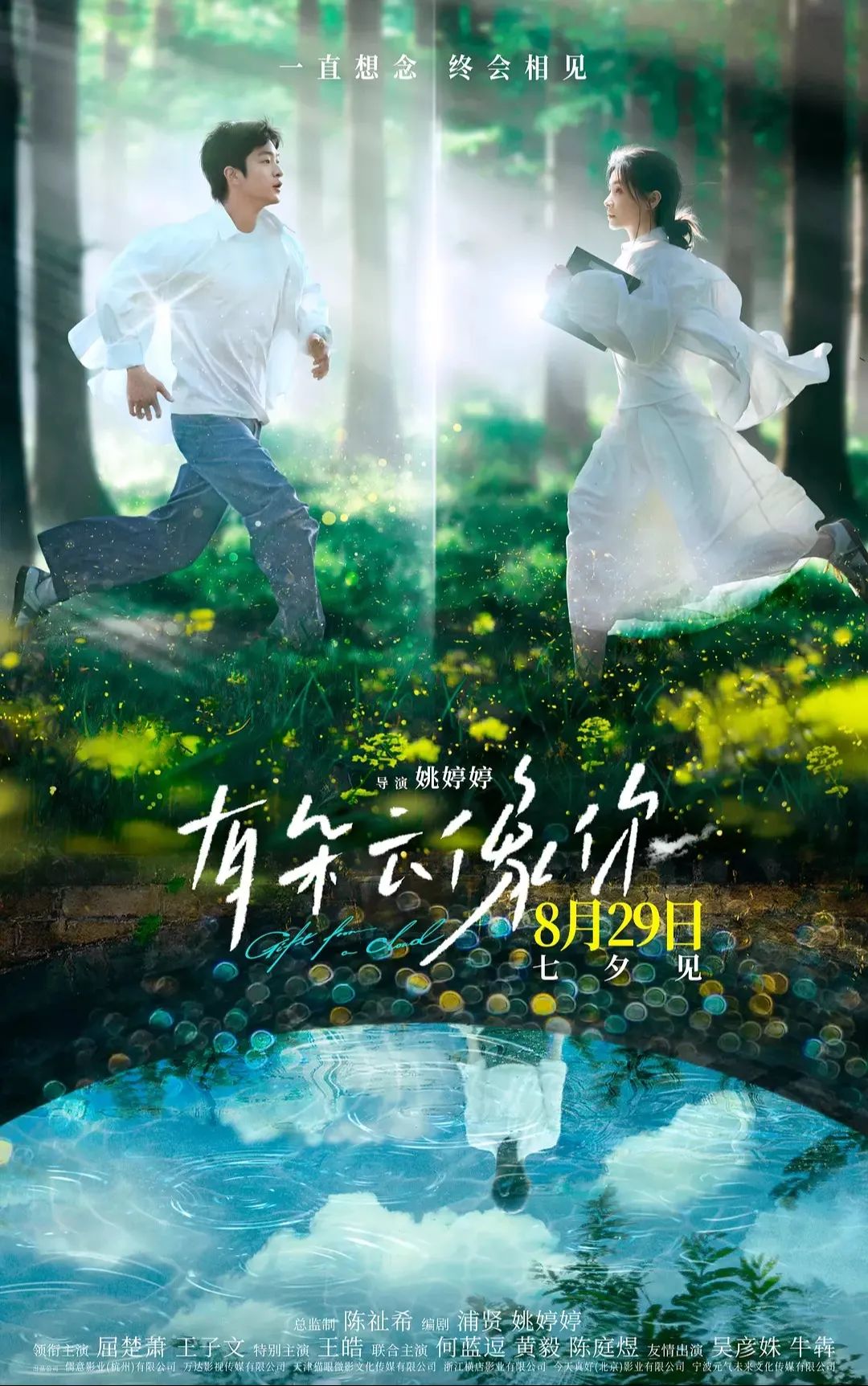 破110亿!(图3) 图片