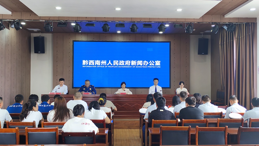 黔西南州将于9月12日举行第二届红十字应急救护大赛(图1)