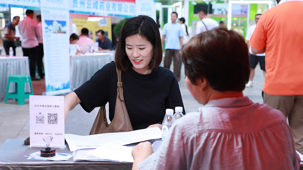 兴义：“职引未来”夜间招聘会提供1308个岗位 线上线下同步揽才(图2)