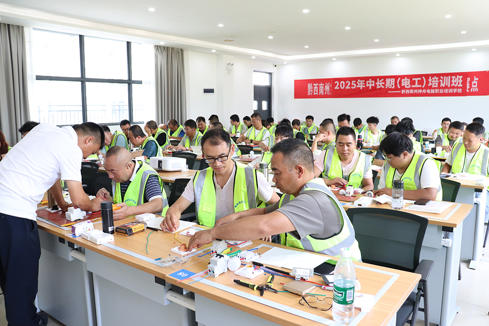 兴义：免费电工培训让群众收获“就业硬本领”(图2)