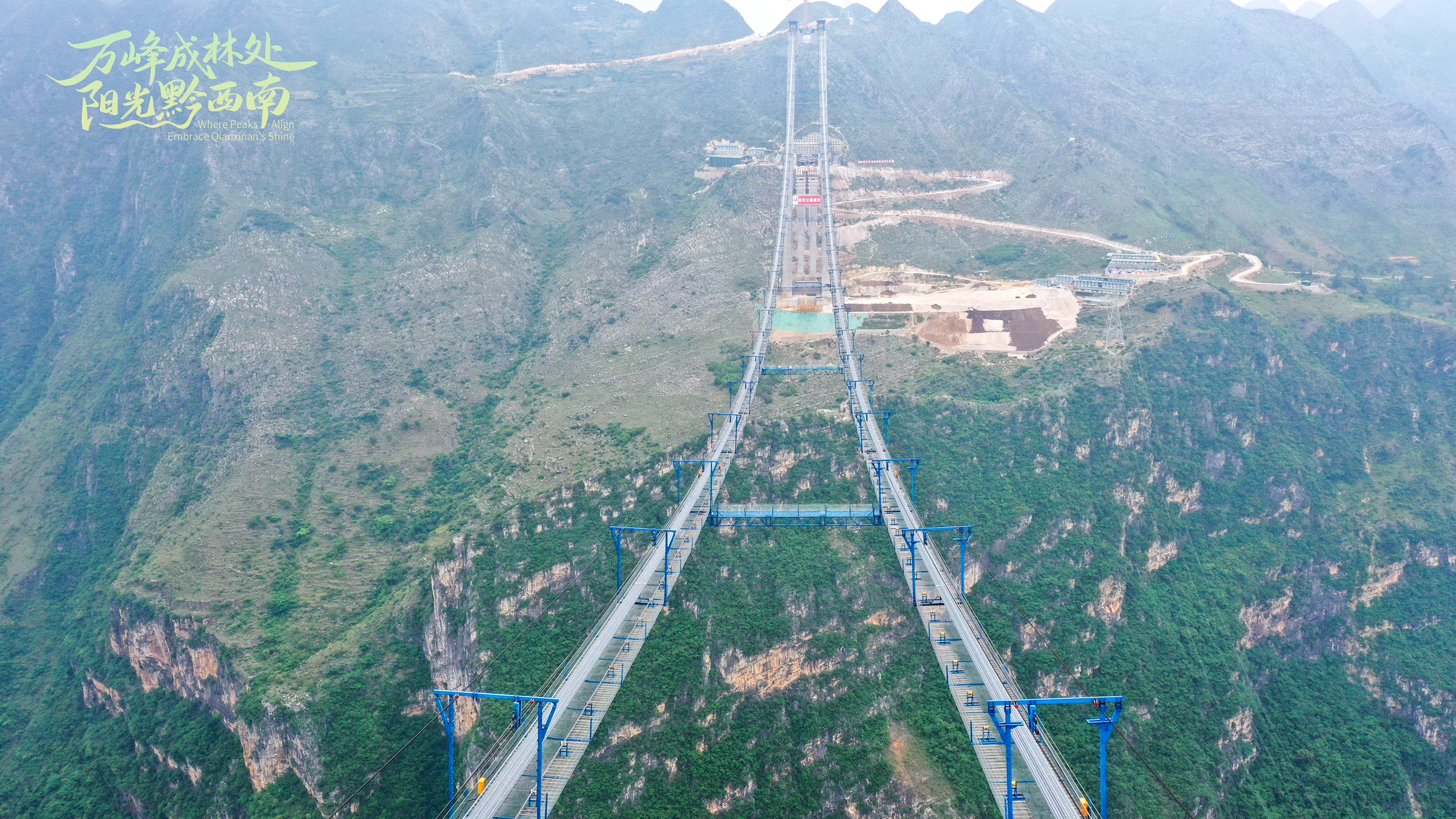 话说南北盘江桥|北盘江上的世界第一,人类超级工程与自然的郑重握手(图6) 2024年5月25日航拍的贵州六安高速花江峡谷大桥建设现场。 (11)_副本.jpg