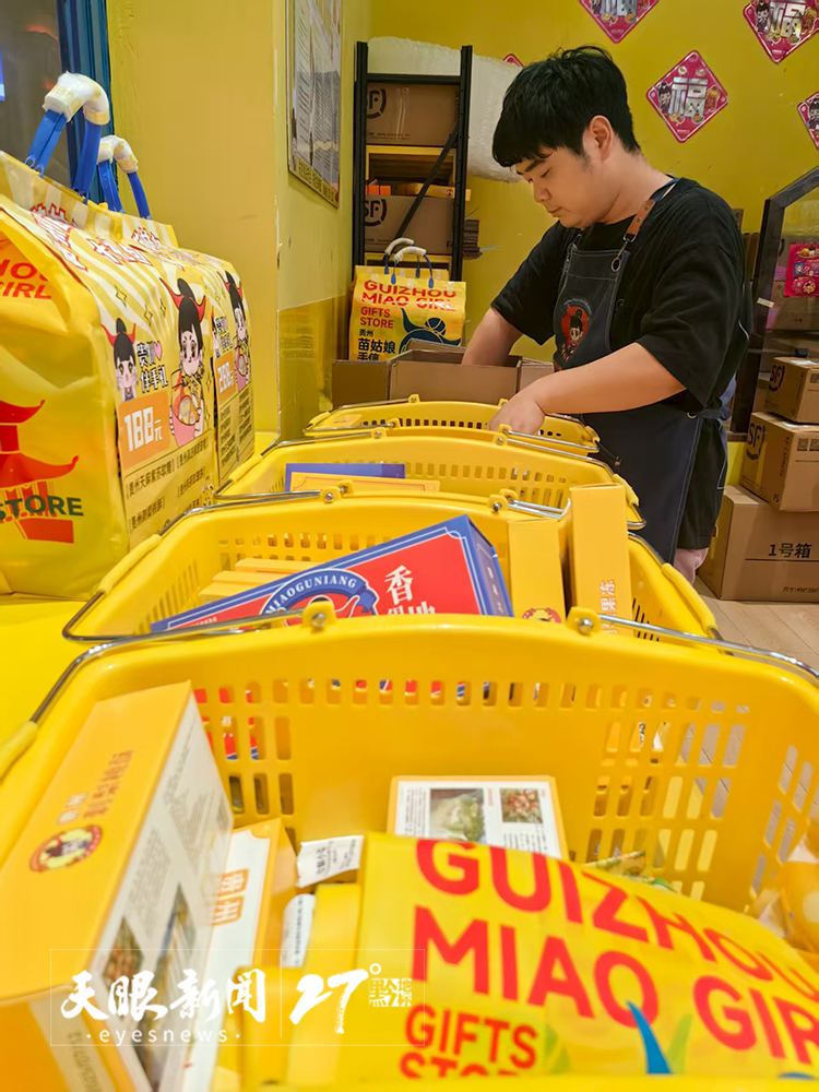 寄特产成文旅消费新卖点丨贵州景区景点特产寄递业务量暑期以来同比增长167%(图1) 17601725419136.jpg