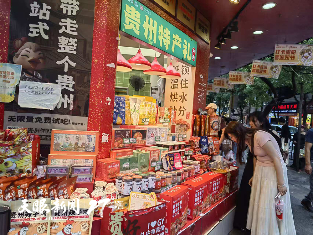 寄特产成文旅消费新卖点丨贵州景区景点特产寄递业务量暑期以来同比增长167%(图3) 17601724826089.jpg