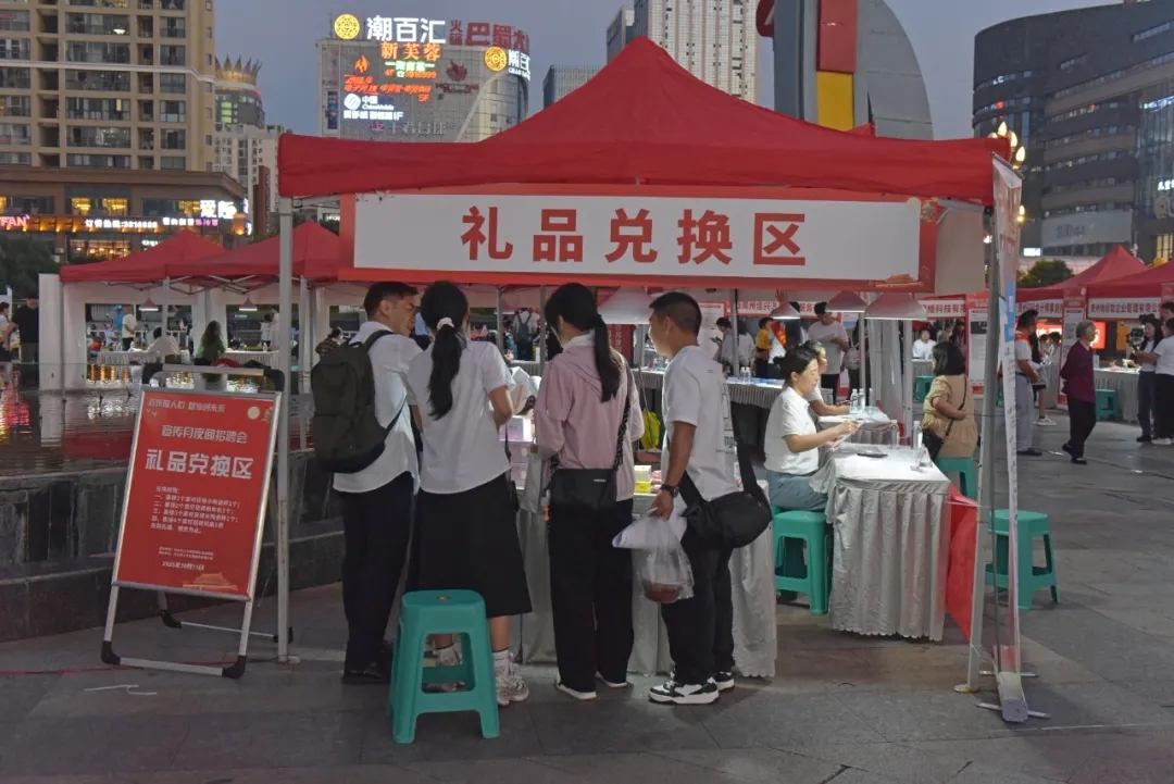 兴义：“夜市+招聘”新模式 解锁就业服务新场景(图5)