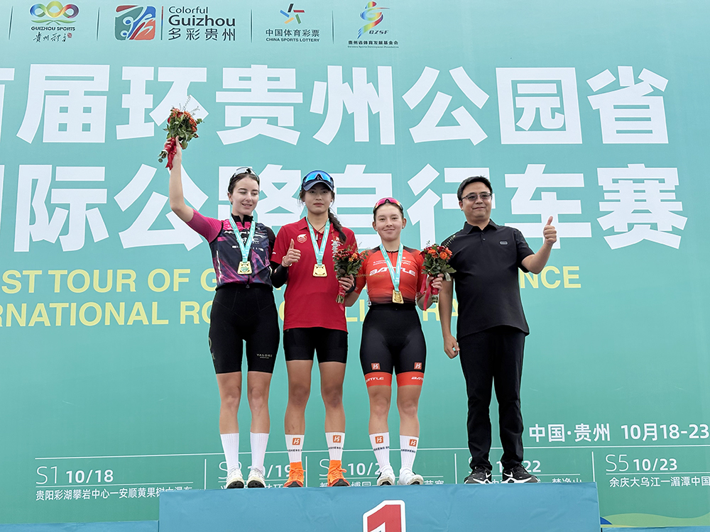 速度与峰林共舞 骑行与美景相逢——首届环贵州公园省国际公路自行车赛(S2兴义万峰林环线)圆满完赛(图6) 速度与峰林共舞 骑行与美景相逢——首届环贵州公园省国际公路自行车赛(S2兴义万峰林环线)圆满完赛(图6)