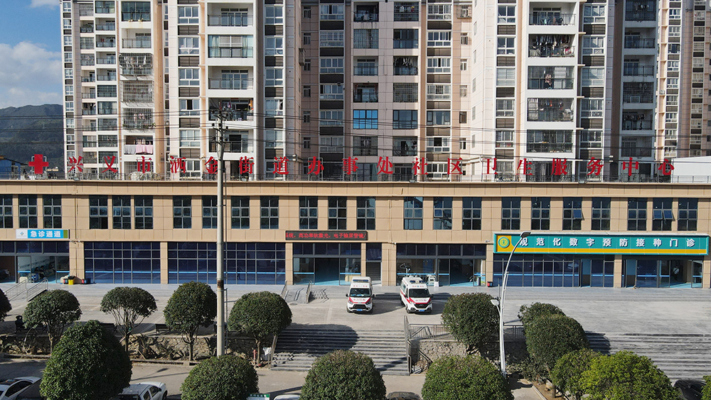 洒金街道社区卫生服务中心新址正式运行 医疗服务全面升级(图2) 洒金街道社区卫生服务中心新址正式运行 医疗服务全面升级(图2)