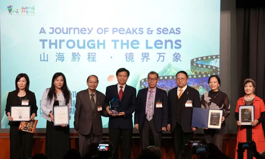 「山海相连促交流 光影为媒展黔韵」“山海黔程·镜界万象”多彩贵州推介活动亮相第二十一届中美电影节｜中美电视节(图10)