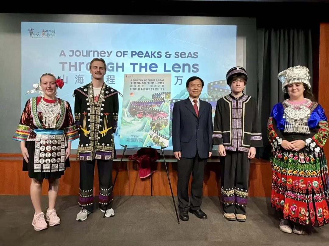 「山海相连促交流 光影为媒展黔韵」“山海黔程·镜界万象”多彩贵州推介活动亮相第二十一届中美电影节｜中美电视节(图11)