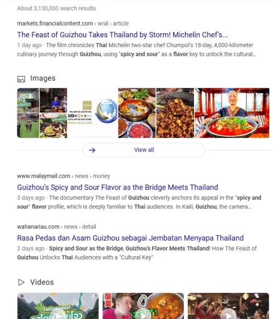 《黔方的盛宴》东南亚“破圈”!贵州风味成为跨文化传播“味觉纽带”(图7) 《黔方的盛宴》东南亚“破圈”!贵州风味成为跨文化传播“味觉纽带”(图7)