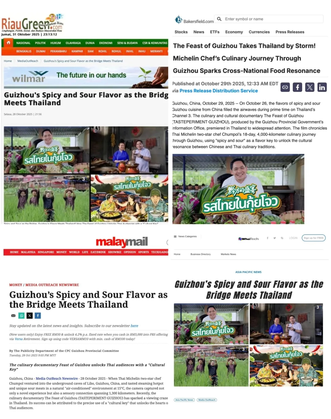 《黔方的盛宴》东南亚“破圈”!贵州风味成为跨文化传播“味觉纽带”(图18) 《黔方的盛宴》东南亚“破圈”!贵州风味成为跨文化传播“味觉纽带”(图18)