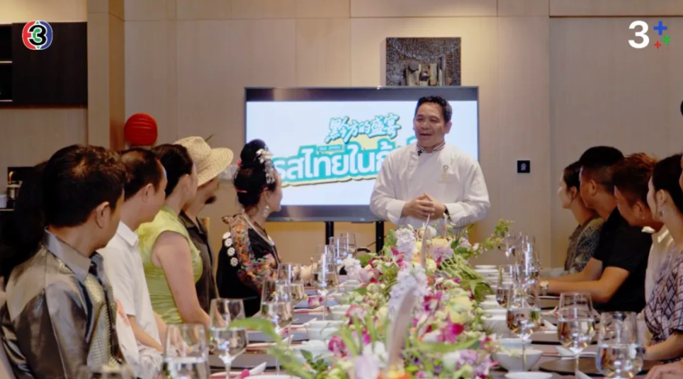 《黔方的盛宴》东南亚“破圈”!贵州风味成为跨文化传播“味觉纽带”(图20) 《黔方的盛宴》东南亚“破圈”!贵州风味成为跨文化传播“味觉纽带”(图20)